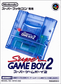 Super Gameboy 2 Super Famicom JP box art